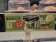 -争鲜回转寿司(朝北大悦城店)