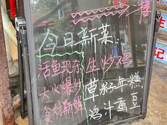 -陈生记黑鱼馆·20年活鱼现杀(宁波鼓楼店)