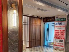 -康逸居·始于2002(海安店)