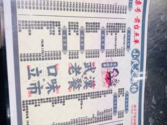 -小民大排档(光谷店)