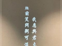 -潮粥荟·潮汕砂锅粥(朝阳大悦城店)