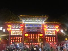 门面-黄家泡馍馆·非遗老字号·清真(凤九海荣名城店)