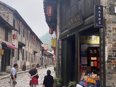 -羊楼洞