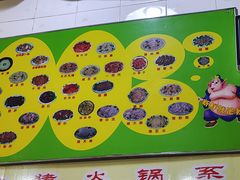 -华哥新鲜猪精品美食