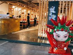 -逍遥烫特色串串(宽窄巷子店)