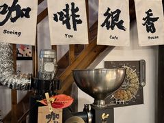 -新月集庭院咖啡馆(老邮局店)