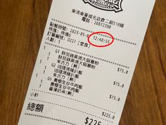 -东荟城名店仓