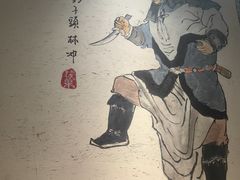 -筱果•梁山围炉烤肉(昌里路店)
