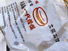 -左陕右甘(亚运村店)