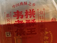 -首创奥特莱斯(北京店)