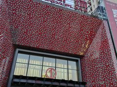 -万达广场(沈阳铁西店)