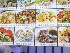 -金海湾海鲜排档(朱家尖店)