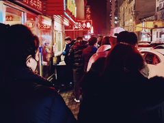 -辽B·小串(总店)