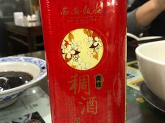 -春发生饭店·非遗(南院门店)