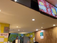 -尊宝比萨(安普顿店)