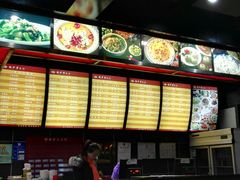 -龙抄手(文殊坊店)