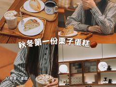 -Peet's 皮爷咖啡(乐峰店)