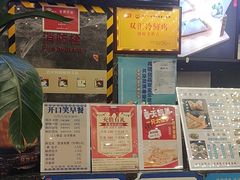 -开口笑·精选水饺