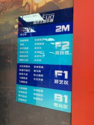 -嗨翻Hi-Fun竞技主题乐园·蹦床团建生日聚会(五棵松华熙店)