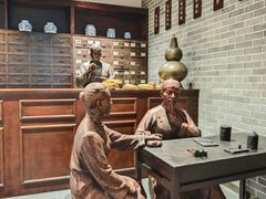 -广东中医药博物馆