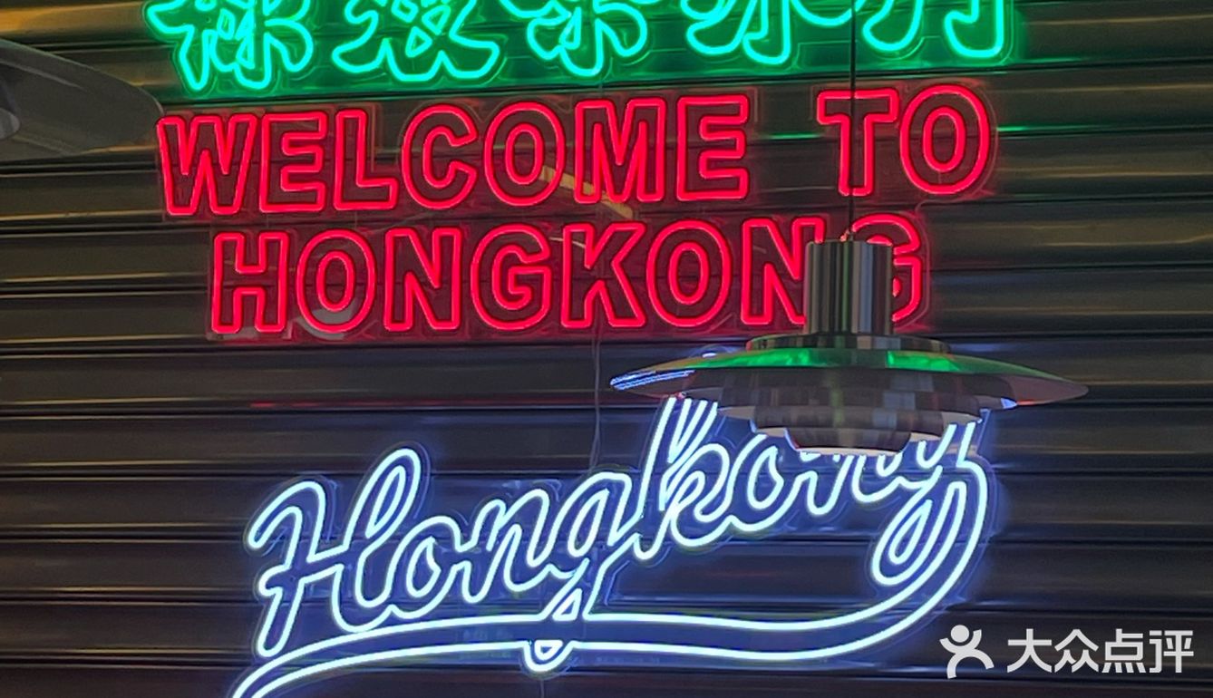 终于吃到了火爆的禄嫂[胜利][胜利]