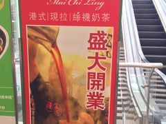 -美芝莲(东方宝泰店)