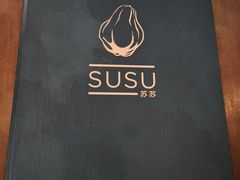 -SUSU·苏苏(四合院创始店)