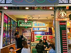 门面-美芝莲(东方宝泰店)