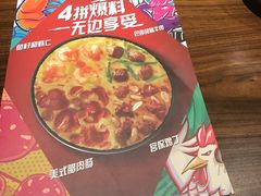 -必胜客(八一店)