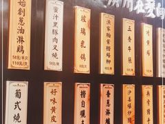 -粤·向群饭店(泮塘路店)