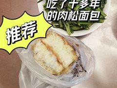 肉松卷-丁香西饼屋(桂林路店)