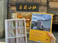 -三坊七巷历史文化街区
