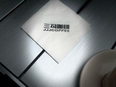 -三勾JJJ Burger&Coffee(梅溪湖店)