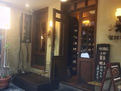 -富桂厨房