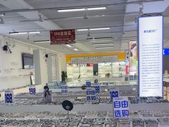 -老仙配镜厂(北京沙河人民公社大食堂店)