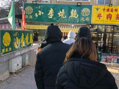 -小李烧鸡(西北角总店)