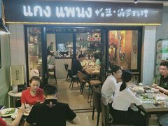 大堂-帕蓝·暹罗料理(曲阳店)
