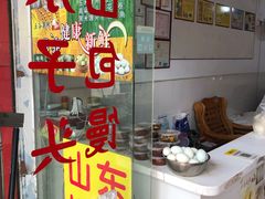 门面-山东签子馒头(石榴岗路店)