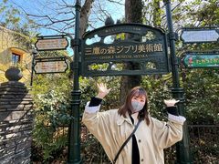 -三鹰之森吉卜力美术馆