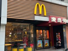 -麦当劳(新闸路店)
