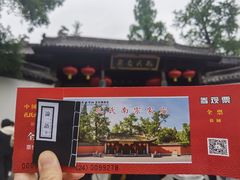 -孔氏南宗家庙