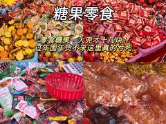 -西北轻工批发市场