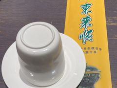 -东来顺铜锅炭火涮肉(上地华联店)