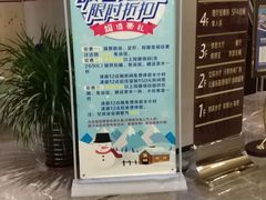 -东吴水韵(吴中店)