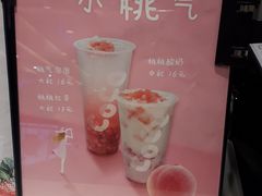 菜单-CoCo都可(铁西万达店)