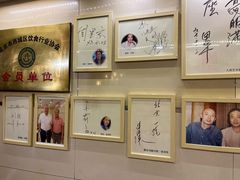 -八先生涮肉房(三里河店)