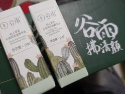 -谷雨官方旗舰店