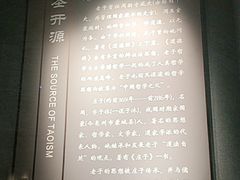 -亳州博物馆