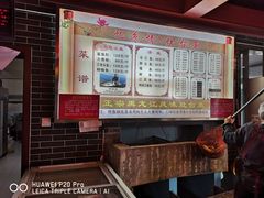 -忆乡情铁锅炖鱼饭店(延庆店)
