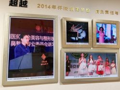 点击看大图 -南京康美美容医院·旗舰店